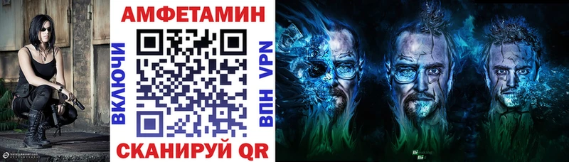 darknet Telegram  Белозерск  АМФЕТАМИН Розовый  наркошоп 