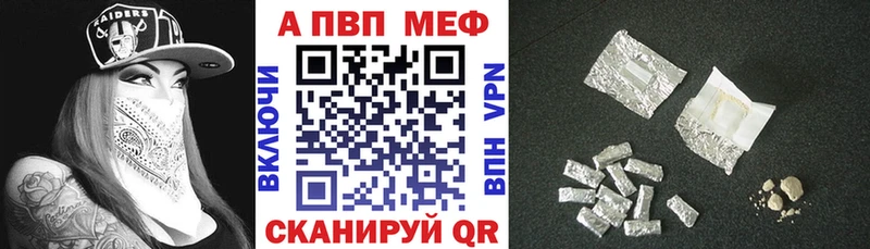 даркнет сайт Белозерск Alpha-PVP Crystall