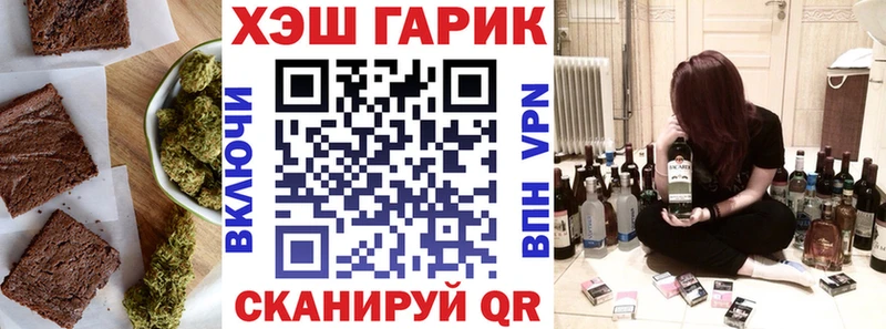 Cannafood конопля купить наркотики цена Белозерск