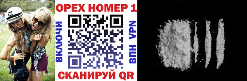 Cocaine VHQ  Белозерск 