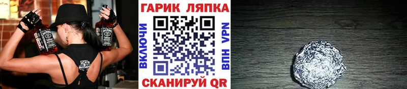 ГАШИШ AMNESIA HAZE  где найти наркотики  Белозерск 