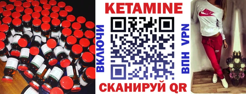 КЕТАМИН ketamine  сколько стоит  Белозерск 
