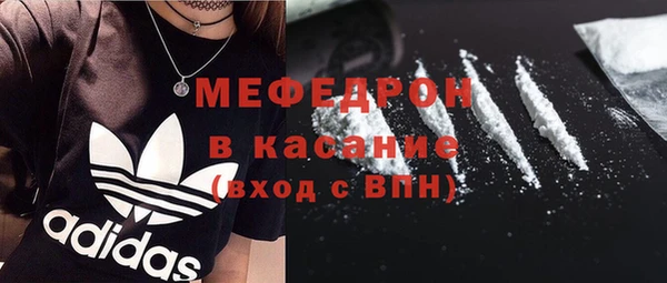 ALPHA-PVP Армянск
