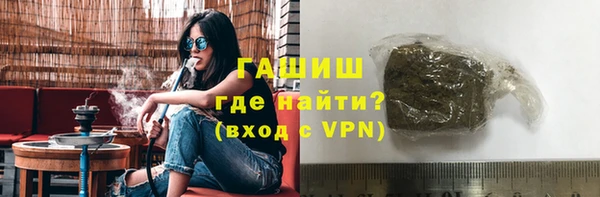 соль курить ск Арсеньев