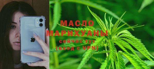 mdpv Аркадак
