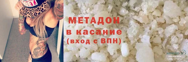 каннабис Железногорск-Илимский
