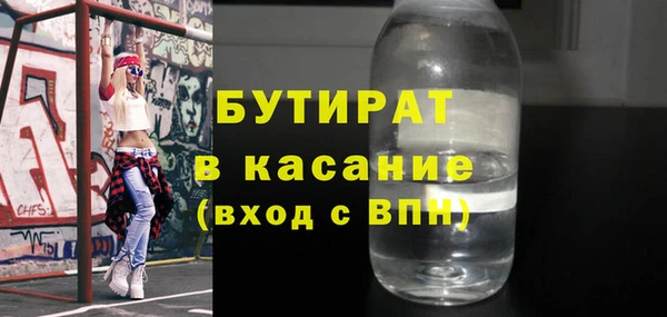 mdpv Аркадак