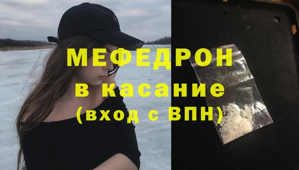 ALPHA-PVP Армянск