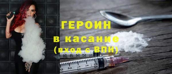 mdpv Аркадак