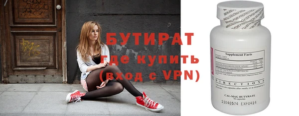 ALPHA-PVP Армянск