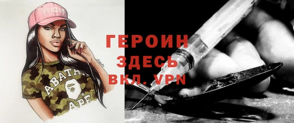 ALPHA-PVP Армянск