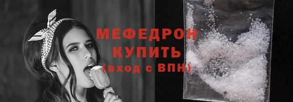 соль курить ск Арсеньев