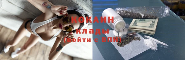соль курить ск Арсеньев
