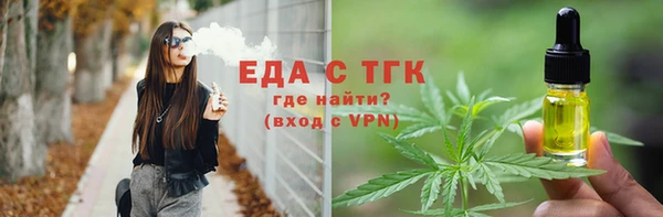 mdpv Аркадак