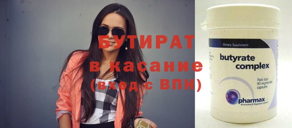 ALPHA-PVP Армянск