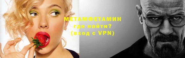 ALPHA-PVP Армянск