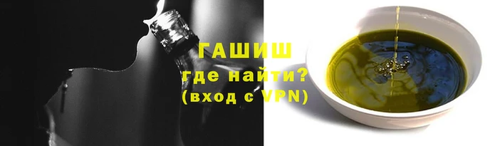 ALPHA-PVP Армянск
