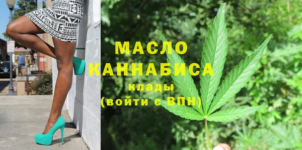 соль курить ск Арсеньев