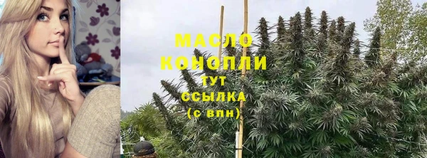 ALPHA-PVP Армянск