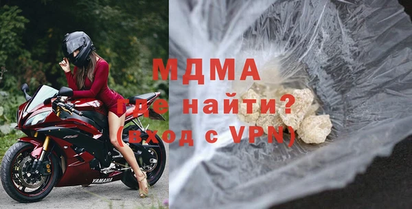 соль курить ск Арсеньев