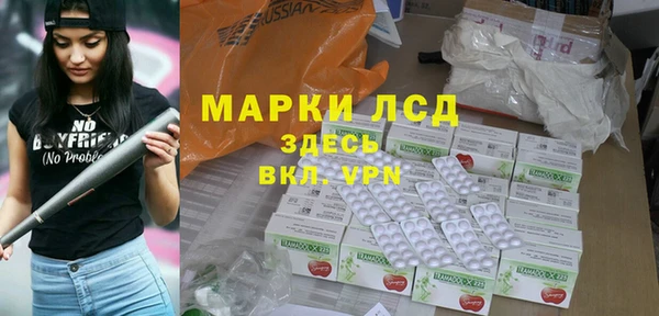 каннабис Железноводск