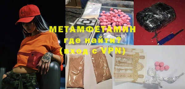 ALPHA-PVP Армянск