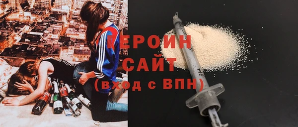 MDMA Слюдянка
