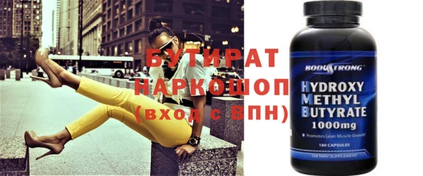 ALPHA-PVP Армянск