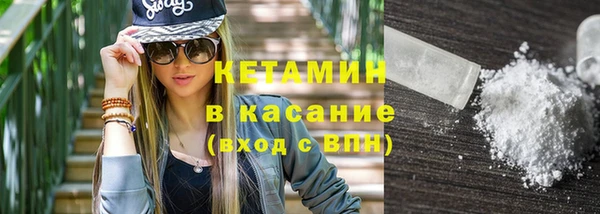 ALPHA-PVP Армянск