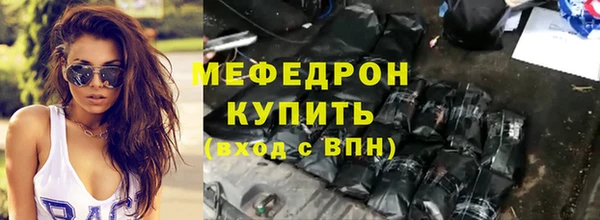 бошки Снежногорск