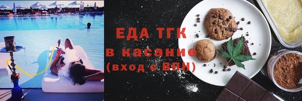 соль курить ск Арсеньев