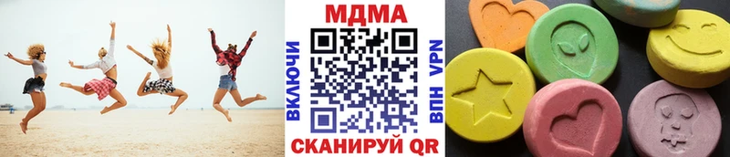 MDMA VHQ  дарнет шоп  Белозерск 