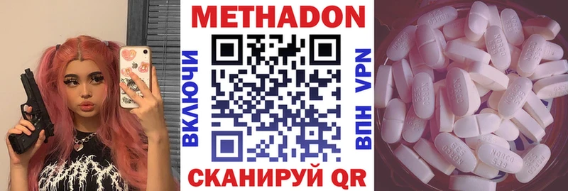 дарнет шоп блэк спрут ссылка даркнет клад Белозерск Метадон methadone
