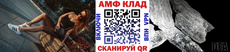 МЕТАМФЕТАМИН винт  Белозерск 